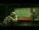 DEAD SPACE実況プレイpart6