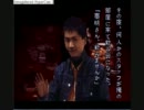 怖い話は苦手だけど晦-つきこもりを実況してみるpart37