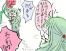 【UTAU音源配布】ショットガン・ラヴァーズ【茅ヶ屋スズシロ】