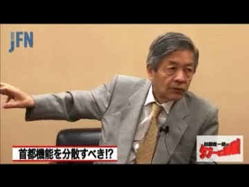 田原総一朗のタブーに挑戦！「橋下大阪市長考察」