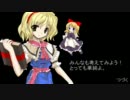 【東方卓遊戯】白玉楼でアルシャードガイア　第8-5話