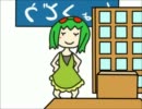 わたしライス定食たべにきたを歌ってみた【Fannie】