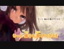 【ニコカラ】 君が好き-Acoustic ver.- 【アコギ】【メロディーラインなし】