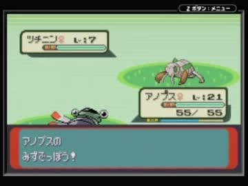 [9] 買わないエメラルド（実況）