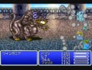 【実況】ＦＦ５アドバンスと三十路_Part55