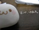 (　・ω・)つ【粘土で「もきゅ」をつくろう！】　作ってみた
