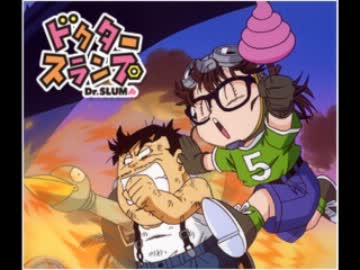 ドクタースランプ Op 3 アラレ パラレ ニコニコ動画