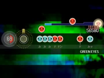 【太鼓さん次郎】GREEN EYES
