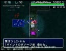 ちょっと忙しい人の為のSMPIH打開part4 【アスカ見参】