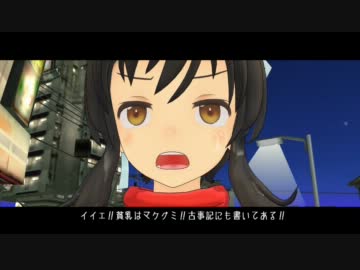 ◆◆◆ニンジャスレイヤー・メイコ◆◆◆