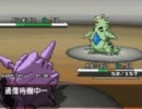 【ポケモンBW雑談プレイ】嫁の居ぬ間にランダムバトル part.52