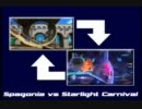 Starlight Carnival - Rooftop Remix