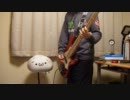 【L'Arc~en~Ciel】　CHASE　ベース上げVer