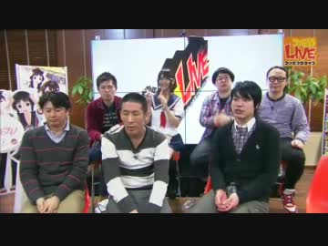 ファミ通LIVE 第35回 4/4