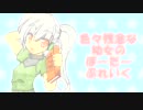 【A2】 色々残念な幼女のボーダーブレイク2nd Miss111 【ウーハイA】