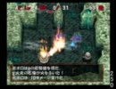 ポポロ異世界の迷宮実況プレイpart7