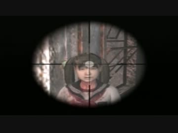 今更「SIREN2」へっぴり腰実況プレイ　part20