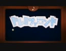 ドレミファロンドを英語で歌ってみた 【うさうた】