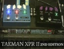Rockman XPR vs Takman XPRⅡ vs Takman XPRⅡSE