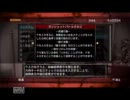 【くつちゃん】実況　龍が如く　ＯＦ　ＴＨＥ　ＥＮＤ　１－２