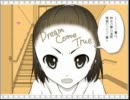 観音の特別実況！「せつなゆ魂」～part8～