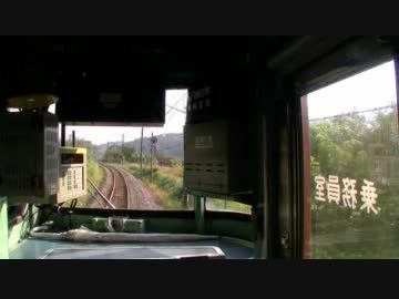 【前面展望】郷原ー市城【吾妻線④】