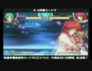 ２・６月曜コーハツアクアパッツァ　紅白戦３