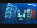 【ゴ緑野良大尉】格闘機体で大佐を目指す(10)【ＬⅡ４４】