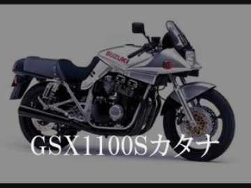 SUZUKI名車コレクション