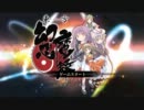 東方幻想魔録をまったりと実況更新停止のお知らせ