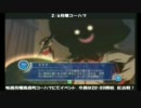 ２・６月曜コーハツアクアパッツァ　紅白戦４