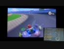 マリオカート７　実況　20