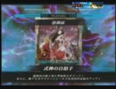 【LoV】ｳﾞｧｰﾐﾘｵﾝ少尉の対戦動画 報告書1