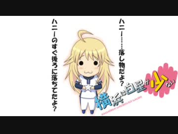 iM@S野球inパワプロ2011「横浜は白星が少ない」005試合目前編