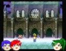 【ゆっくり実況】ロード3人がバハムートラグーンをゆっくり実況 Part2 A