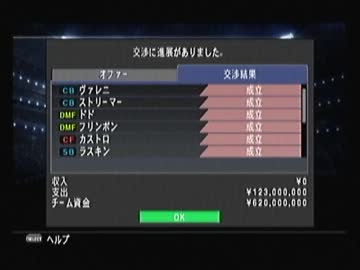 人気の ゲーム ウイニングイレブン 動画 2 309本 38 ニコニコ動画