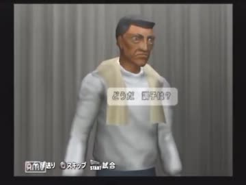 はじめの一歩～ALL☆STARS～ストーリーモード ACT2　 Part2