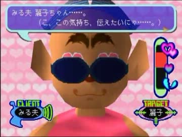 クリスマス・バカップル大作戦【実況】part6