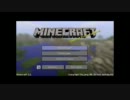 ゆっくり実況の苦労を知る為に【Minecraft】ゆっくり実況プレイpart1