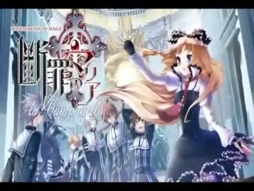 断罪のマリア ラ.カンパネラcd 8巻 ＋革命前夜cd ＋おまけcd Amazon | 断罪のマリア la Campanella (通常版) - PSP | ゲーム