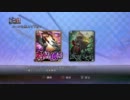 戦国BASARA3 宴 BGM 決戦 