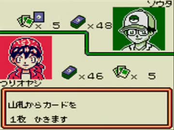 ポケモンカードGB　ハイランダーデッキでクリアに挑戦Part9