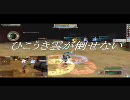 バンクェット　Ｃ鯖SemiFinal1 一本目　その他少数vsガルム非国民連合