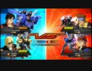 [家庭版EXVS]百式視点[シャッフル]part3