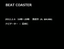 BEAT COASTER (2012.2.6) (1/2)