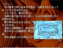 さよならを教えてを十一週したくらいじゃ解説プレイなんて　５９