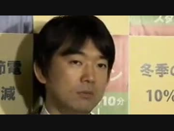 恫喝労組問題と市教育委員会が異議