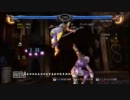 Soul CaliburⅤ クリミナルシンフォニーの練習