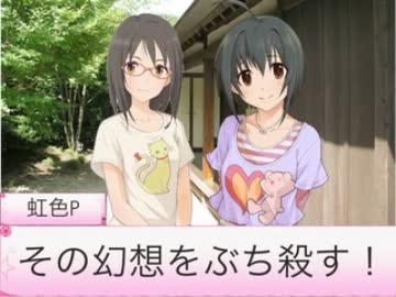 【シンデレラガールズ】とある春の日のお昼寝日和