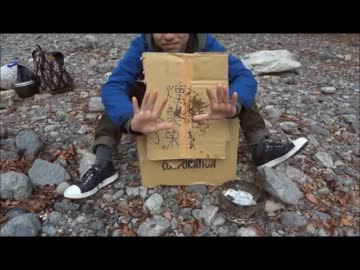 アウトドアをやろう！新春燻製編 最終回